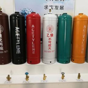 Acetylene cylinders